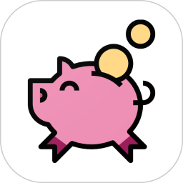 萌猪记账 2.33