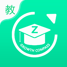 成长指南针教师端 2.0.11