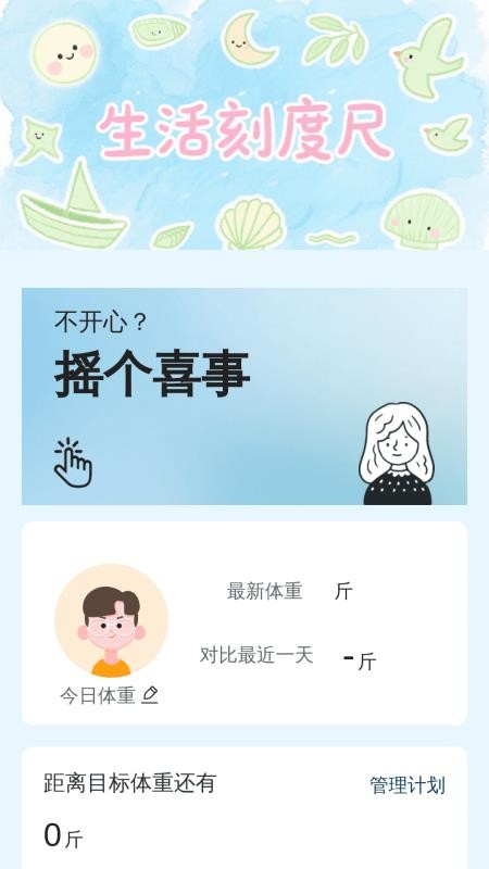手机字体变大
