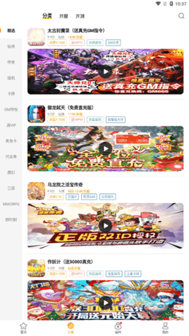 游小福 游小福