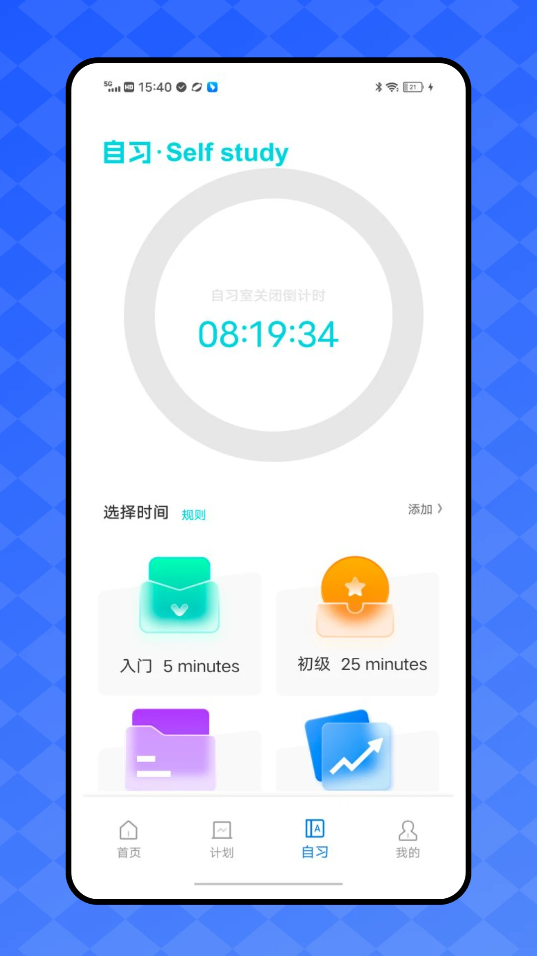 正方智慧校园