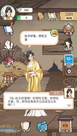 本宫重生了