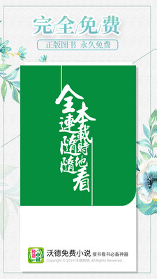 沃德免费小说 沃德免费小说