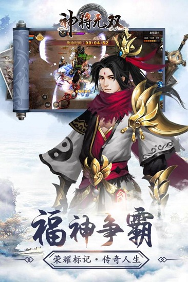 吕布-神将无双 吕布-神将无双