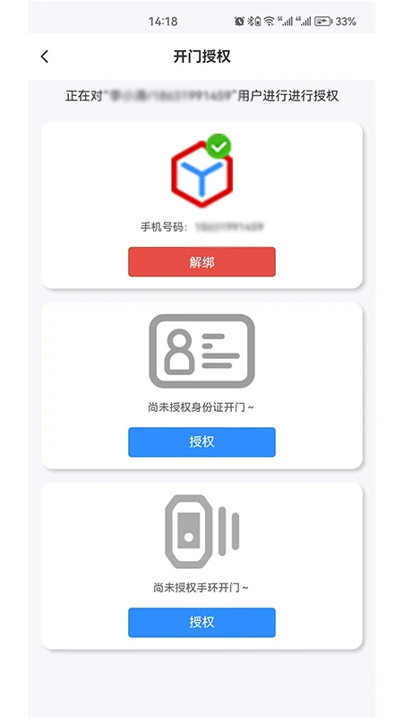 邢台公租房