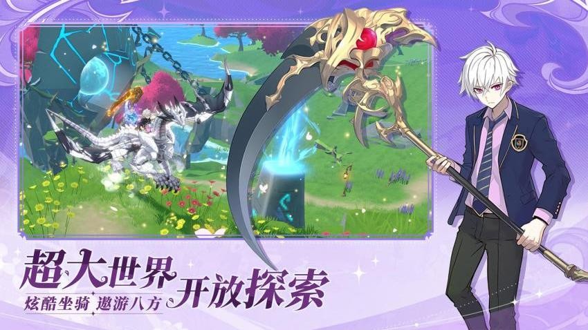 剑气与魔法