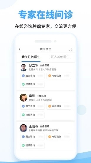 海心健康最新版