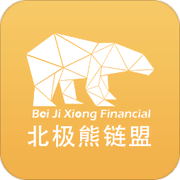 北极熊链盟