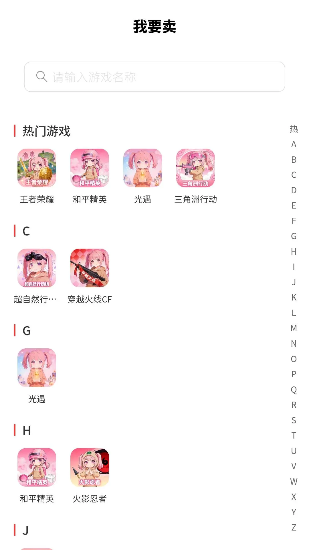 易号鸭