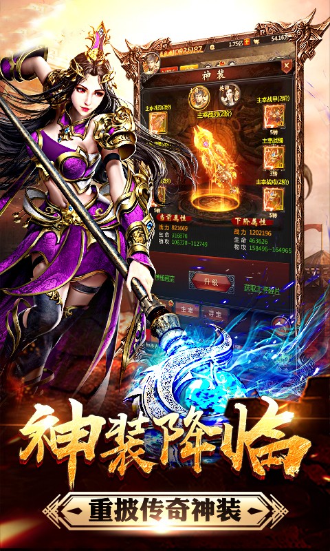 雷霆传世