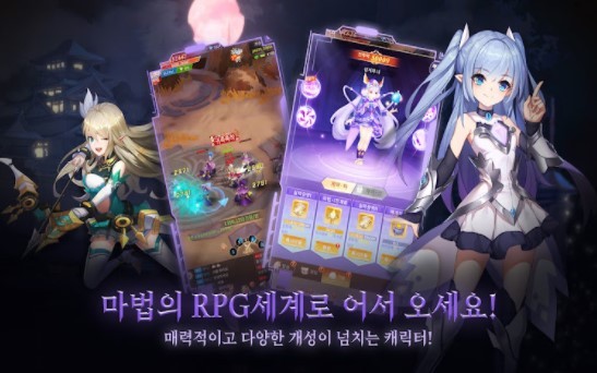 폴라리스 퀘스트