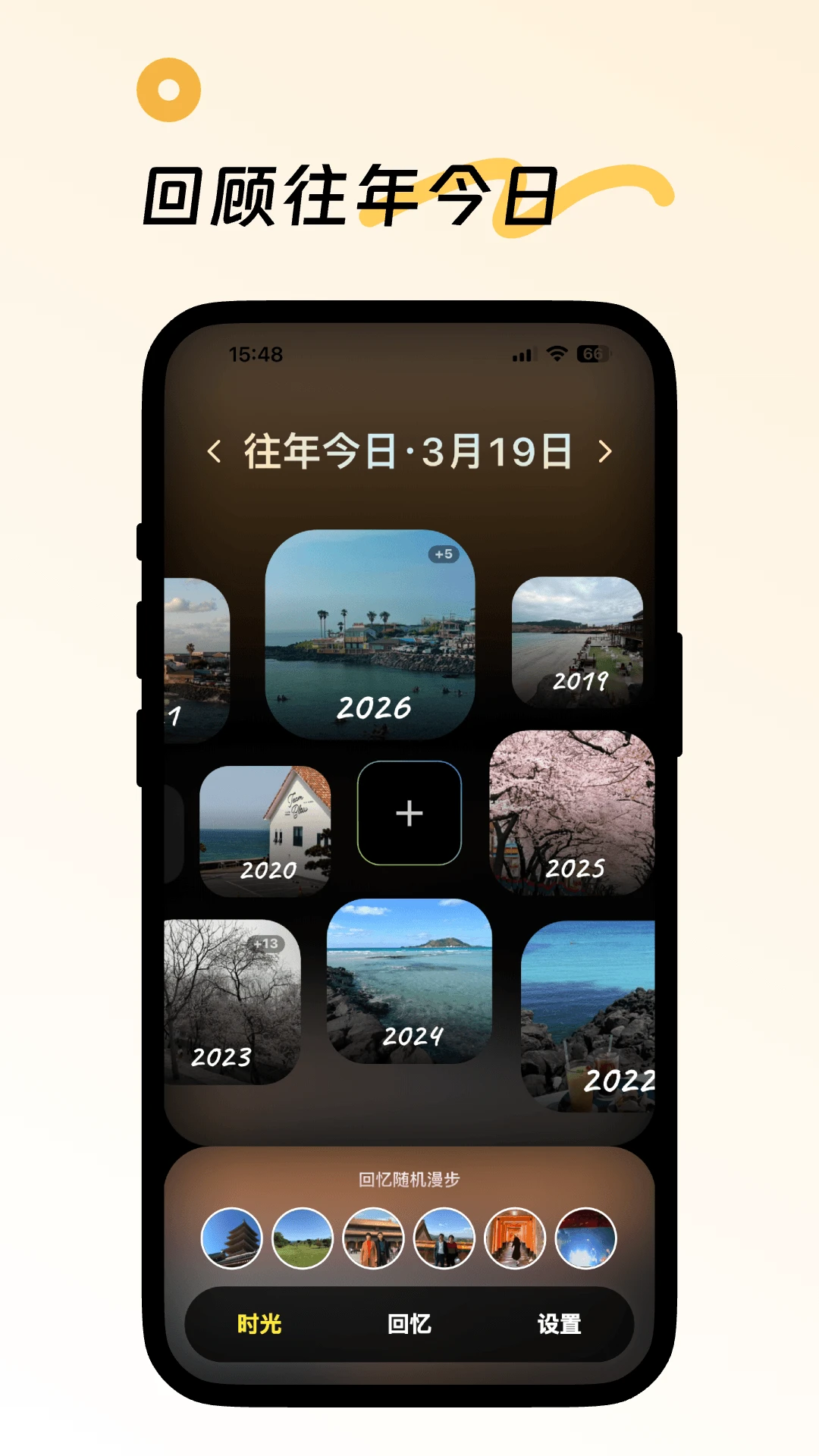黄气球