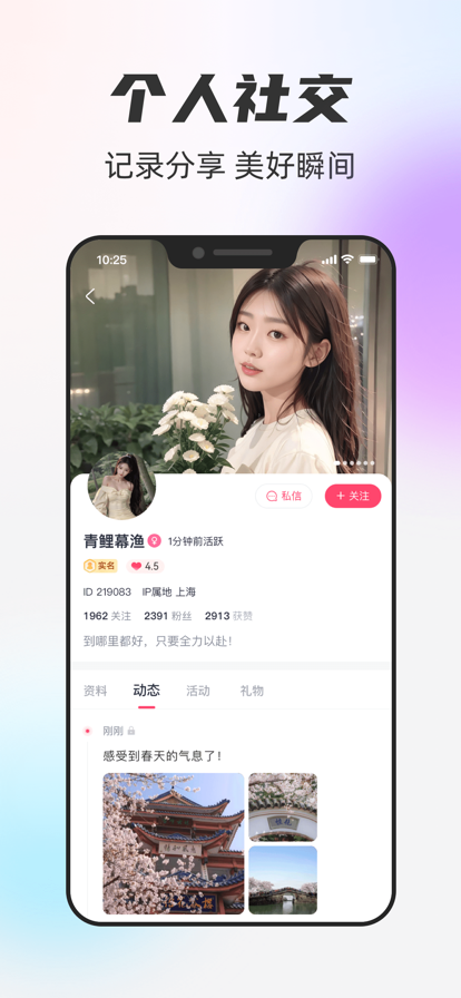 一起一起
