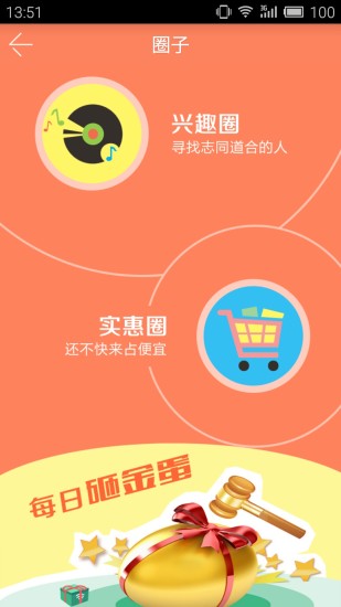 家在苏州 家在苏州