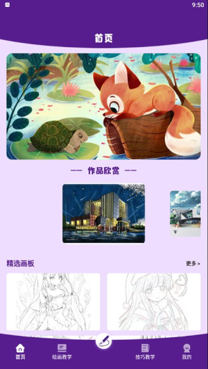 樱花动漫在哪里能