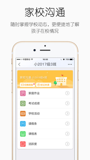 世纪守护 世纪守护
