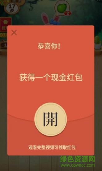 消水果