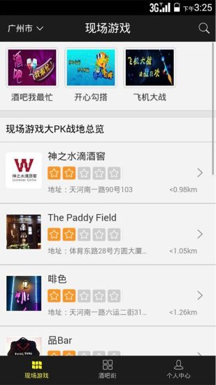 吧盟 吧盟