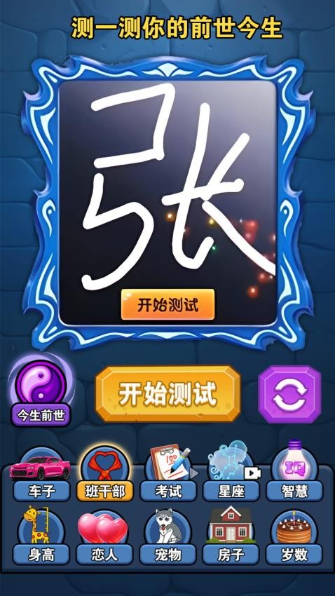 幻境魔法冒险
