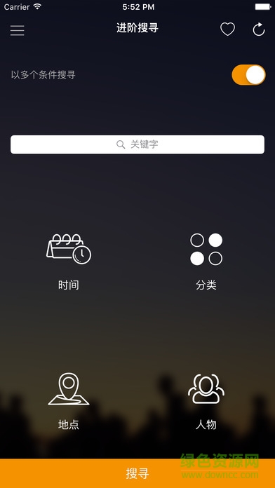 爱玩实时变声器