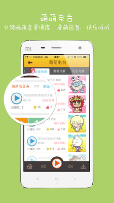 星星宝贝 星星宝贝