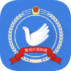 甘肃警民互动