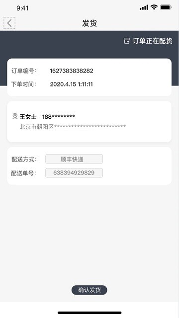 MAO老板