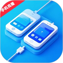 文件同步换机