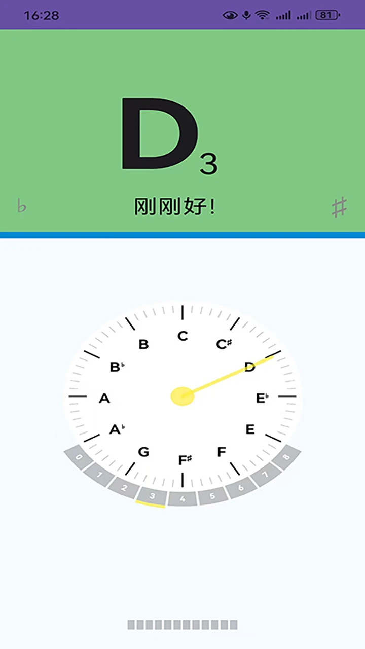 均律