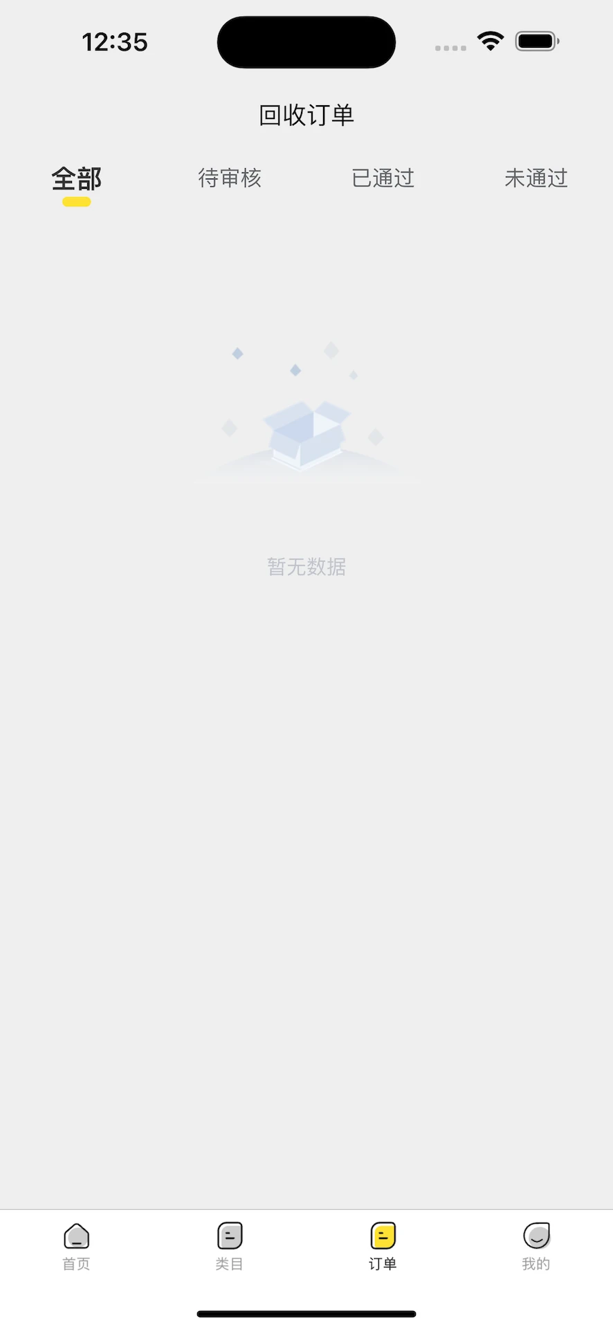 小盒码
