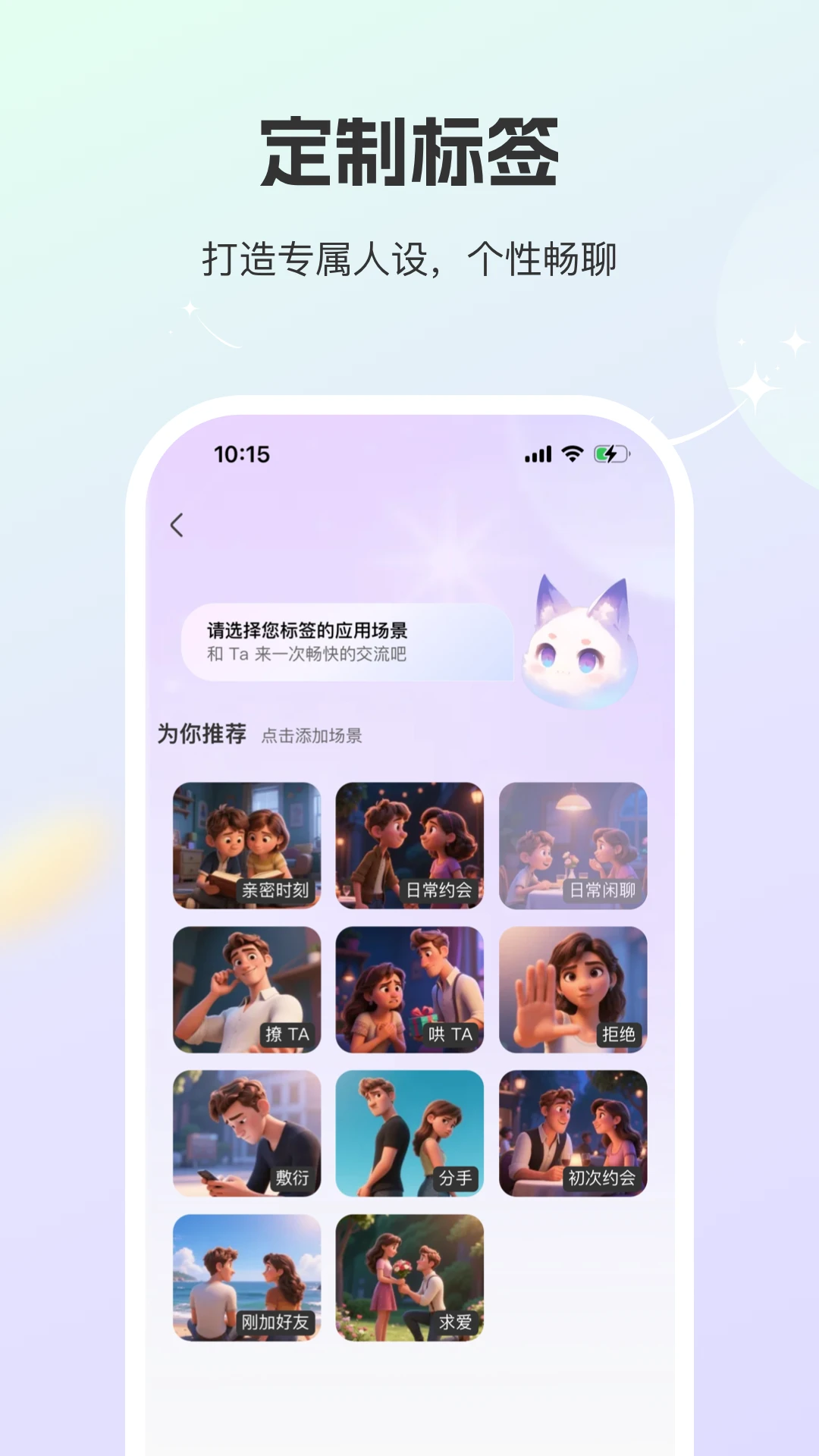巧言AI