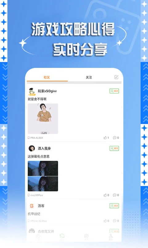3733游戏 3733游戏