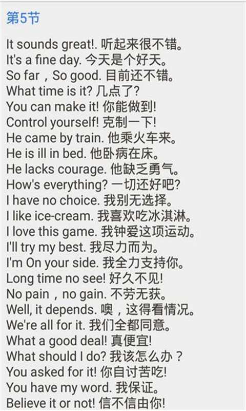 英语语法大全