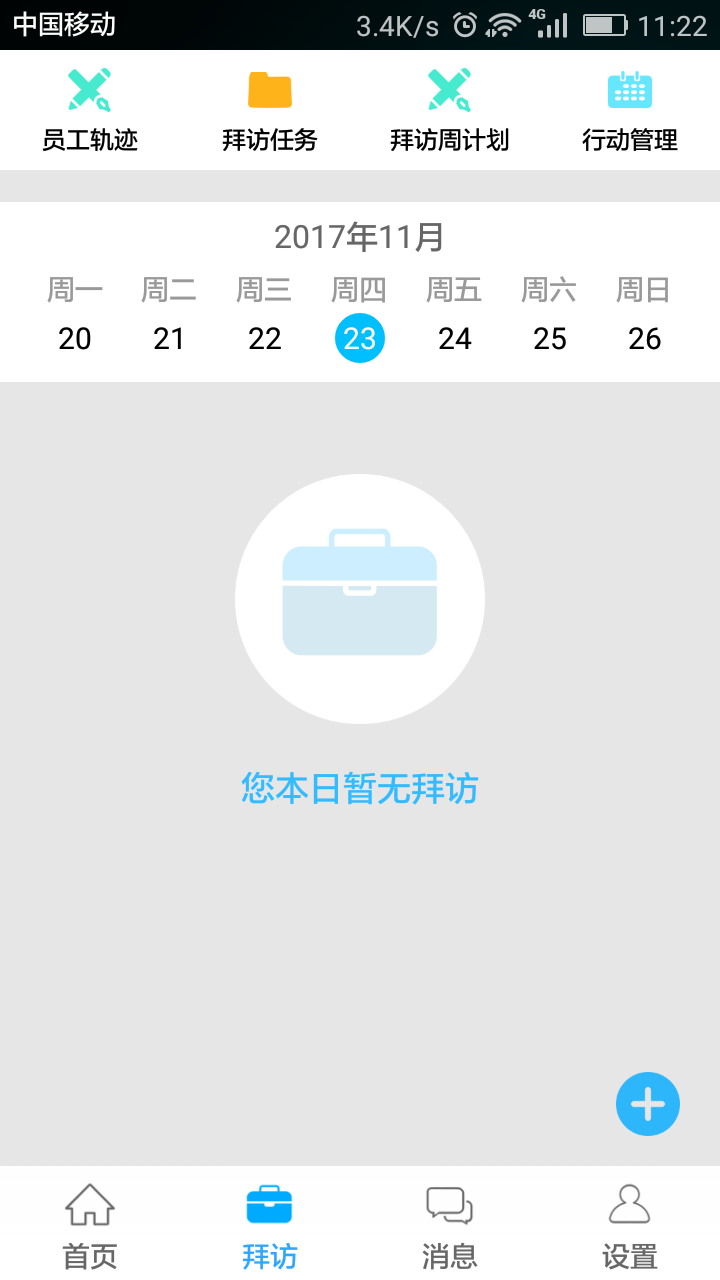 海e