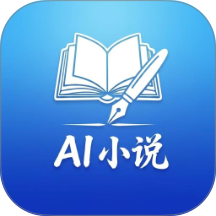 AI一键智写