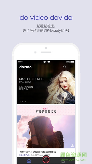 dovido(视频编辑软件)