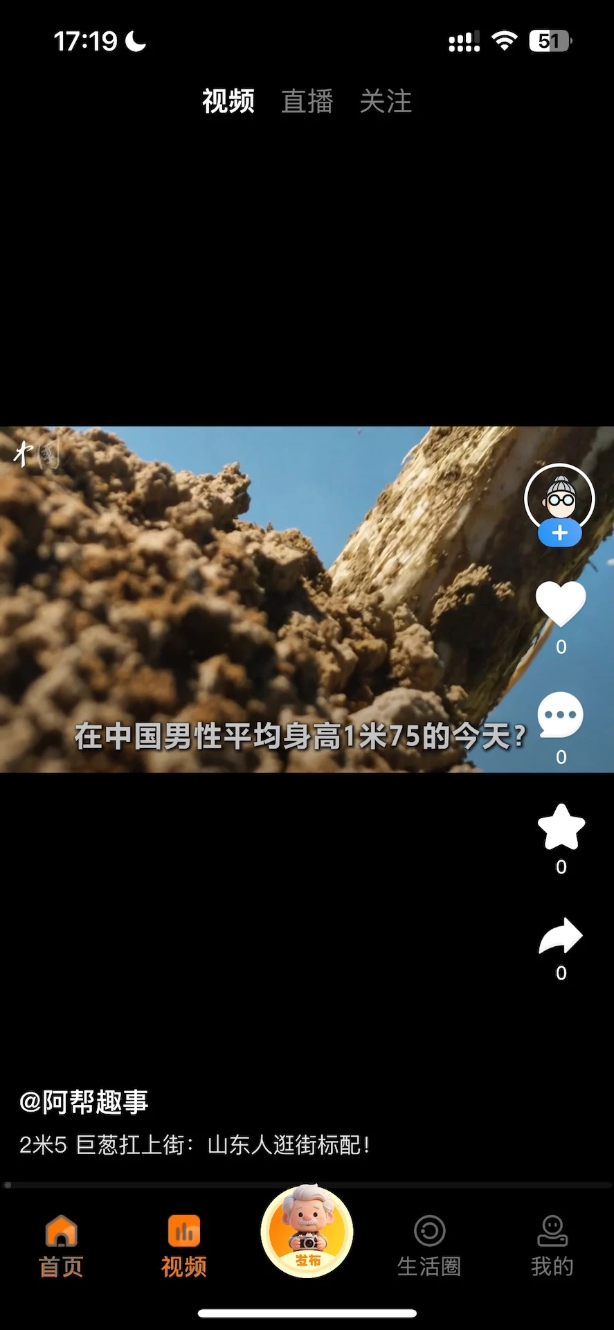 乐龄瑶