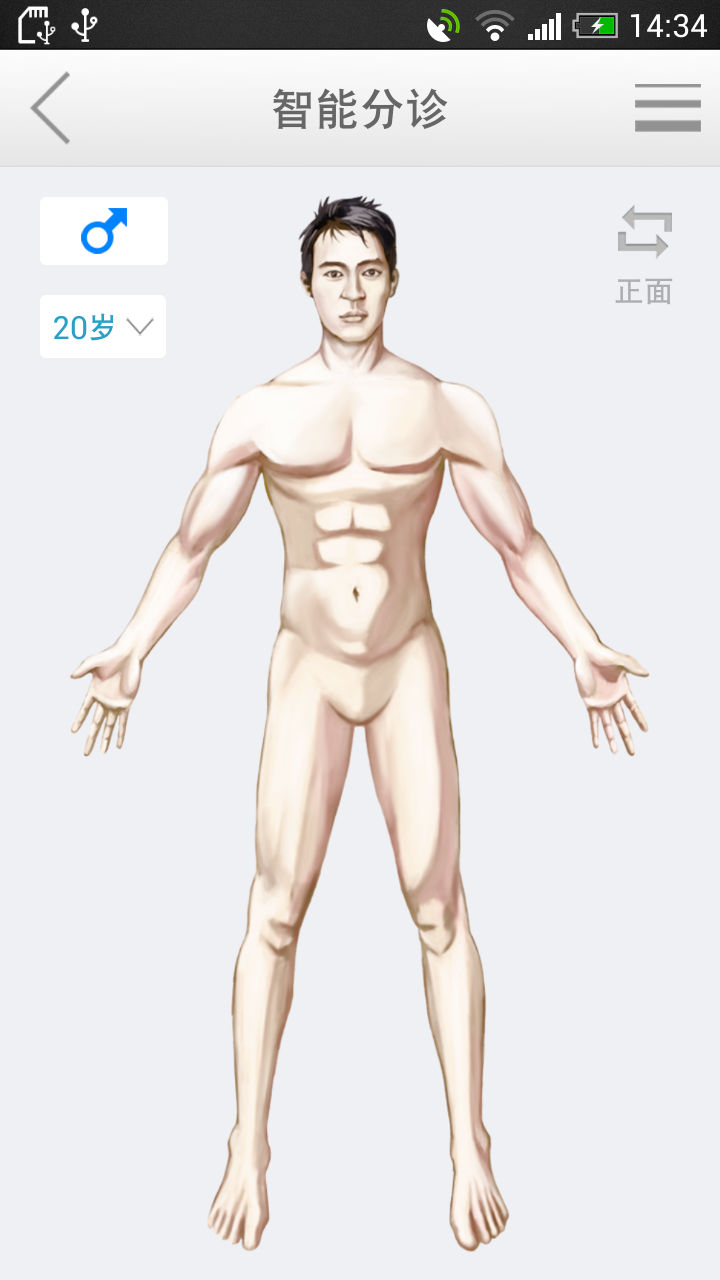陕西妇幼