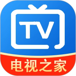 电视之家1.2.1