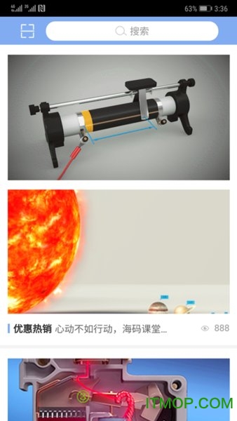 海码课堂 海码课堂