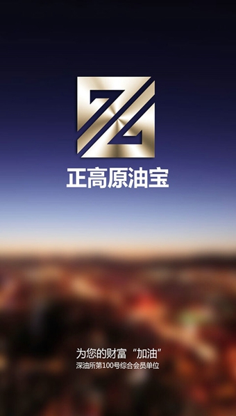 原油宝