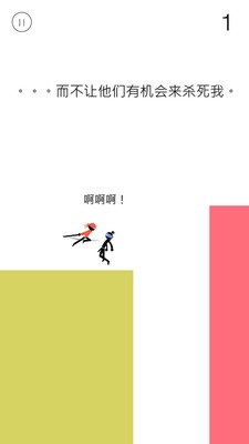 惊奇忍者