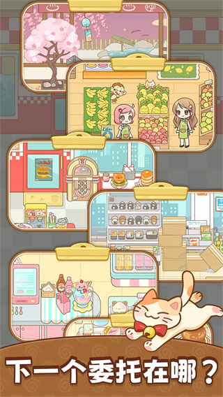 分拣女王