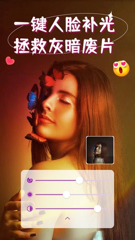 isoftboxAPP手机氛围灯软件免费版