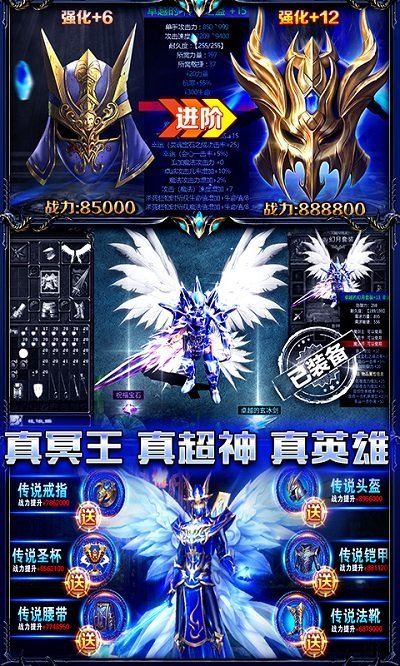 剑与勇士 剑与勇士