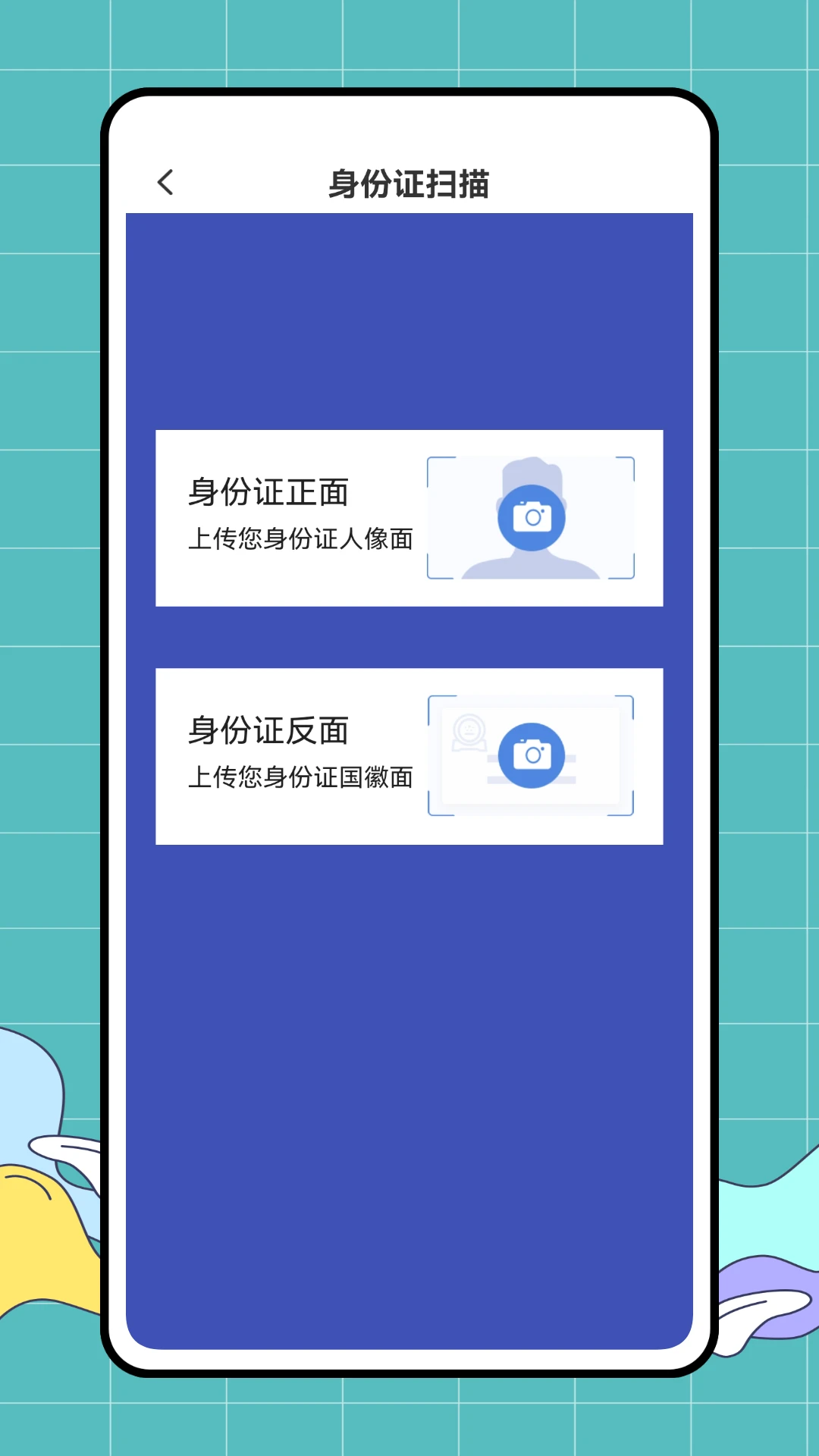 证好办 证好办