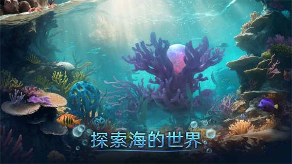 小小水世界 (World of Water)安卓版v4.27.1