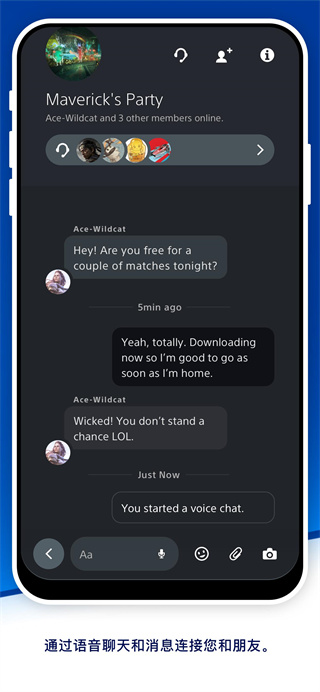 playstation(PS应用游戏商店) v25.11.3 安卓最新版