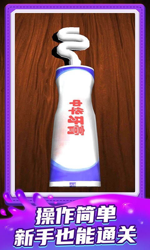 开心脑力达人 开心脑力达人