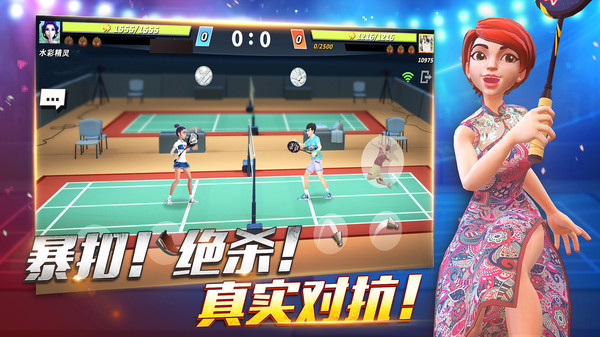 Badminton Blitz(决战羽毛球最新版) Badminton Blitz(决战羽毛球最新版)